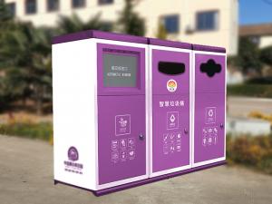 廠家直銷大型智能分類垃圾箱 校園公園戶外垃圾箱 環衛垃圾桶批發